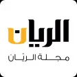 AlRayyan Magazine