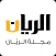 AlRayyan Magazine