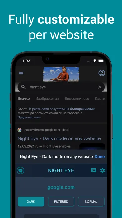 Dark Mode for Safari: NightEye स्क्रीनशॉट