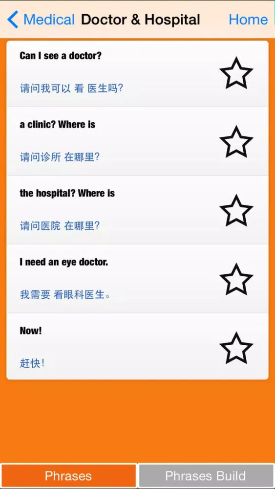 Zrzuty ekranu Begin Chinese: Survival Phrases
