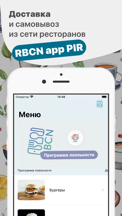 تصاویر RBCN app for PIR