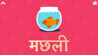 Скриншоты RBhasha Hindi