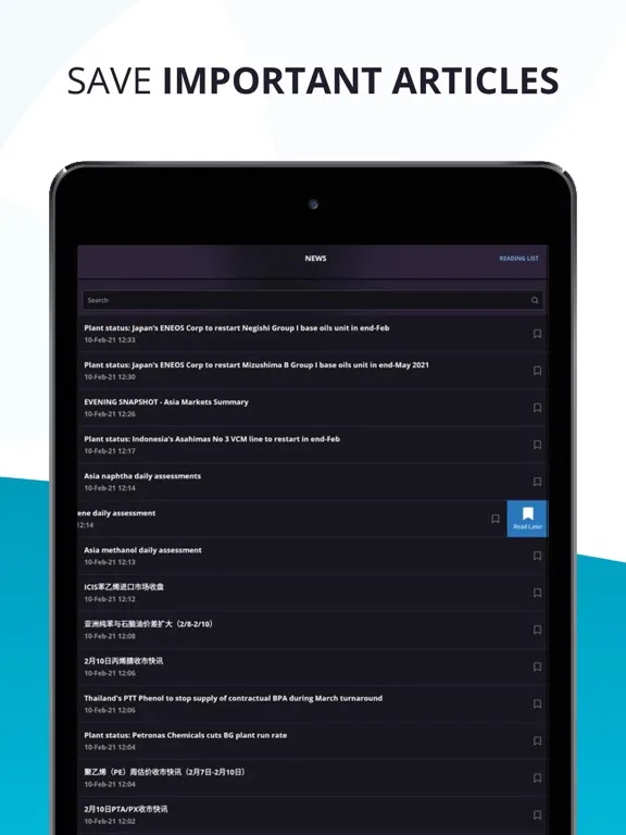 ICIS iPad  স্ক্রিনশট