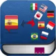 Begin Spanish : Survival Phrases
