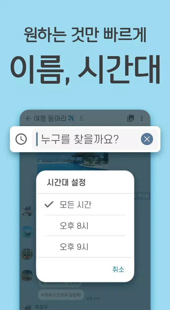 Ảnh chụp màn hình của 삭톡