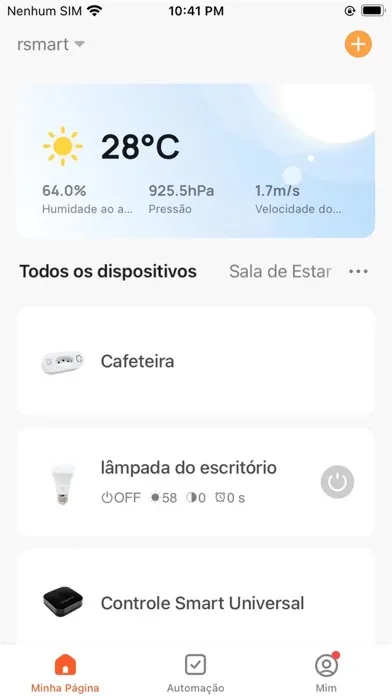 Скриншоты RSMART