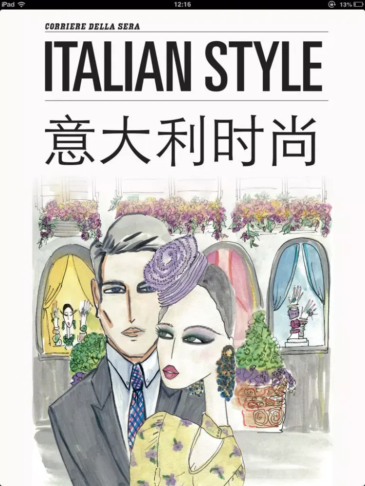 Italian Style iPad 应用截图