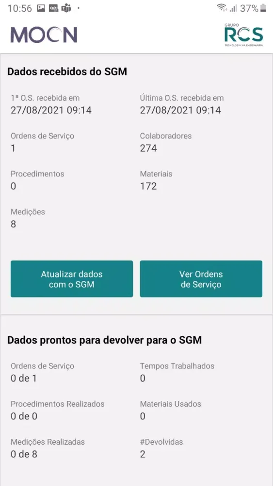 Скриншоты SGM Mobile