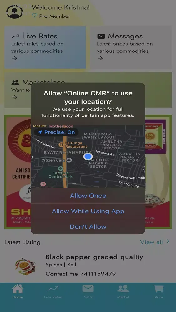 Online CMR应用截图