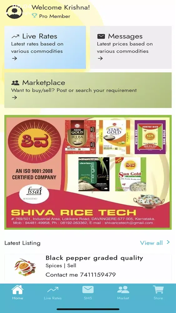 Online CMR应用截图
