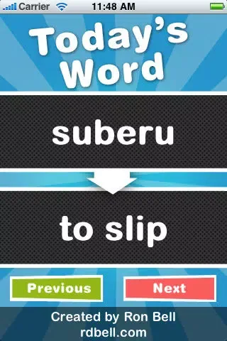 Captures d'écran de Japanese Verb of the Day