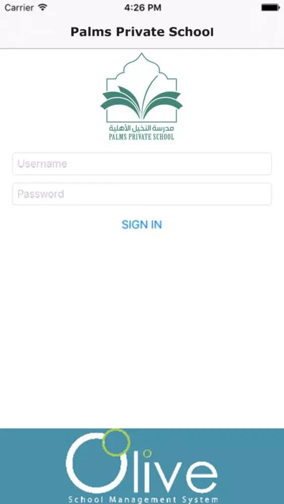Palms Private School স্ক্রিনশট