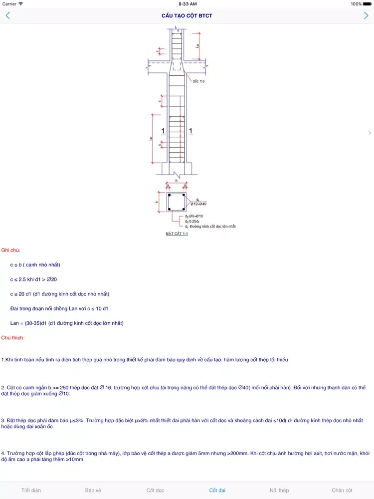 ภาพหน้าจอของ RD Concrete Construction iPad 