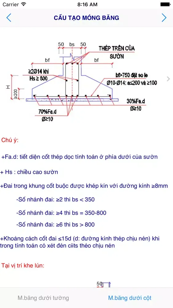 ภาพหน้าจอของ RD Concrete Construction