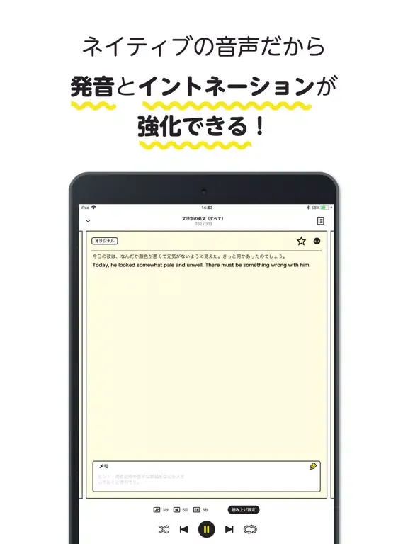Captures d'écran de 自分で作る瞬間英作文 - TOEIC®・英会話のためのアプリ iPad 