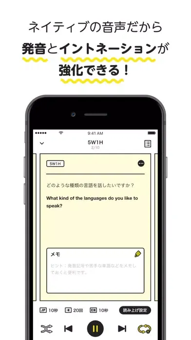 Captures d'écran de 自分で作る瞬間英作文 - TOEIC®・英会話のためのアプリ