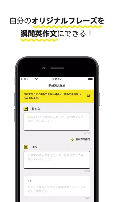 Captures d'écran de 自分で作る瞬間英作文 - TOEIC®・英会話のためのアプリ