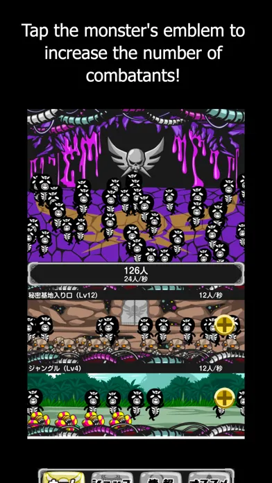 Underground Zoshock سکرین شاٹس
