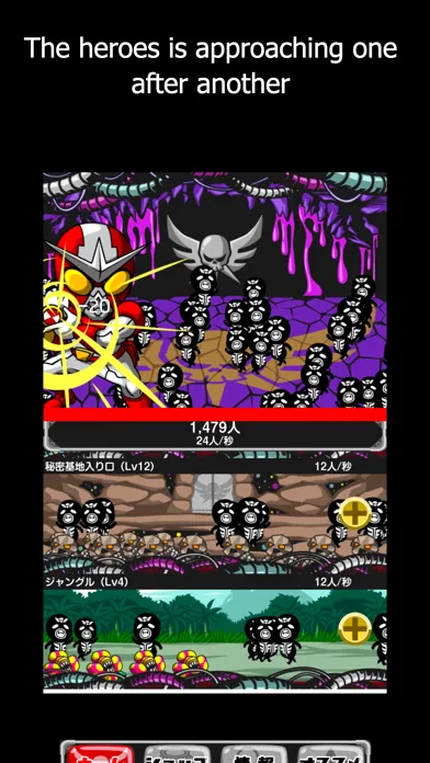 Underground Zoshock سکرین شاٹس