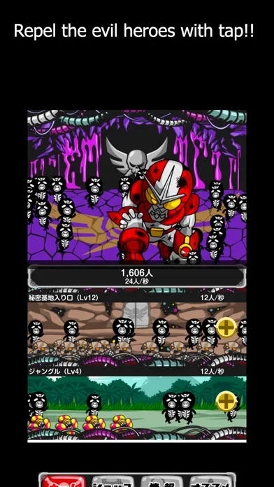 Underground Zoshock سکرین شاٹس