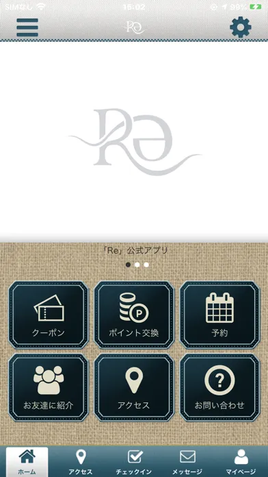 Cut&Shave ARUE Officialアプリ 스크린샷