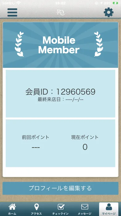 Cut&Shave ARUE Officialアプリ 스크린샷