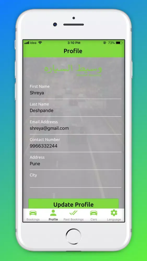 تصاویر Waseet Alsayara - وسيط السياره