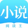 小说阅读王-懒人听书神器