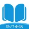 畅读热门小说-看小说大全的电子书阅读神器