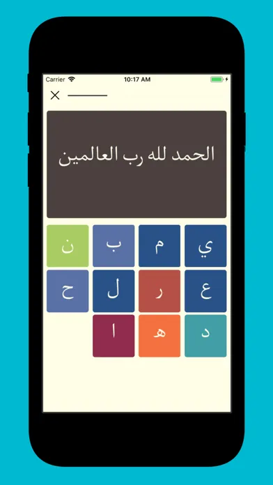 Read Arabic - learn with Quran স্ক্রিনশট
