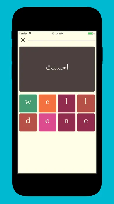 Read Arabic - learn with Quran স্ক্রিনশট