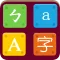 常用200字ㄅㄆㄇABC123