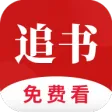 全民追书