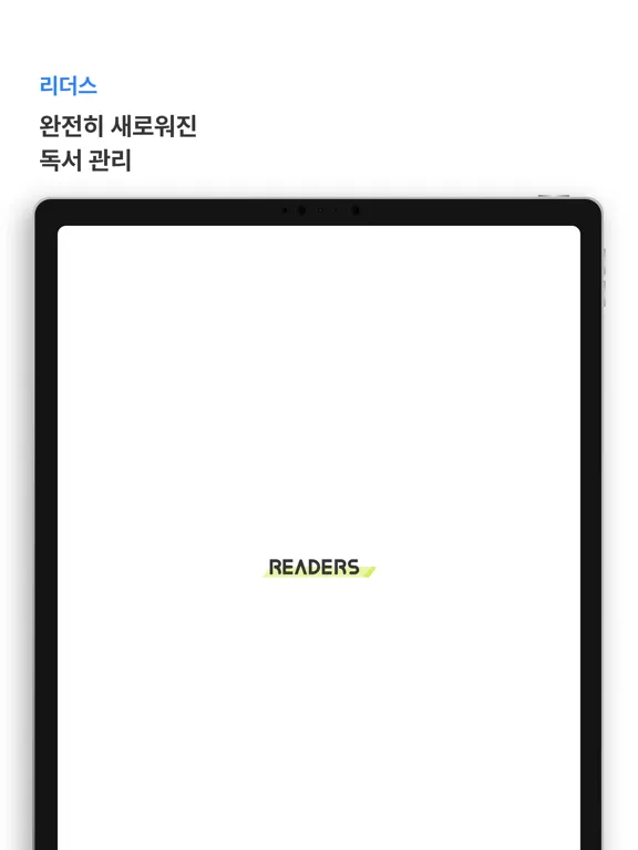 Capturas de tela do 리더스(Readers)- 완벽한 독서를 위한 서비스 iPad 