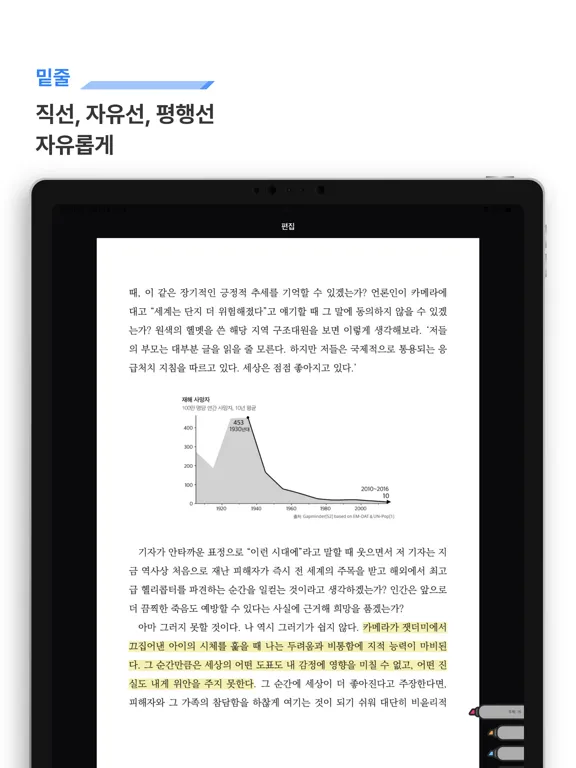 Capturas de tela do 리더스(Readers)- 완벽한 독서를 위한 서비스 iPad 