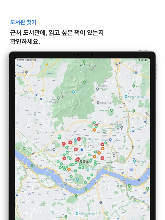 Capturas de tela do 리더스(Readers)- 완벽한 독서를 위한 서비스 iPad 