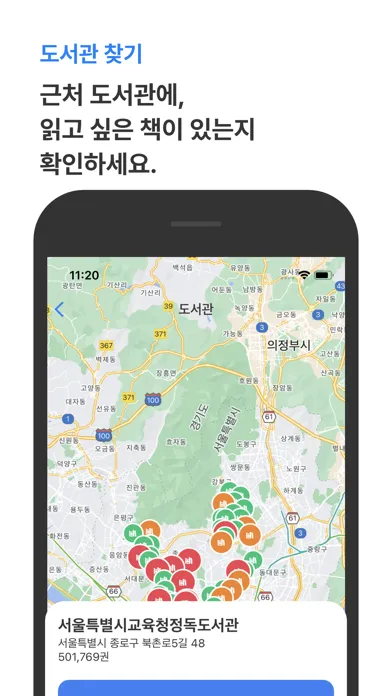 Capturas de tela do 리더스(Readers)- 완벽한 독서를 위한 서비스