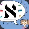 Aleph Bet Story Aleph Bet Story