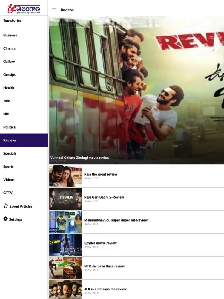 تصاویر GreatTelangaana iPad 