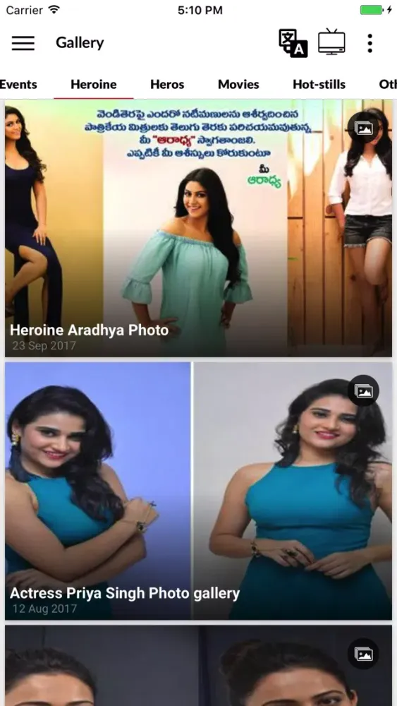 تصاویر GreatTelangaana