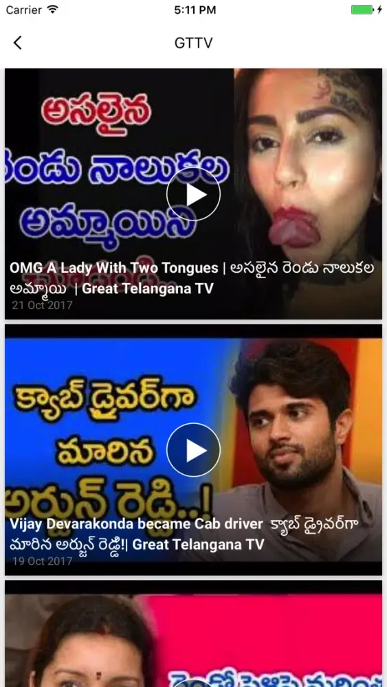 تصاویر GreatTelangaana