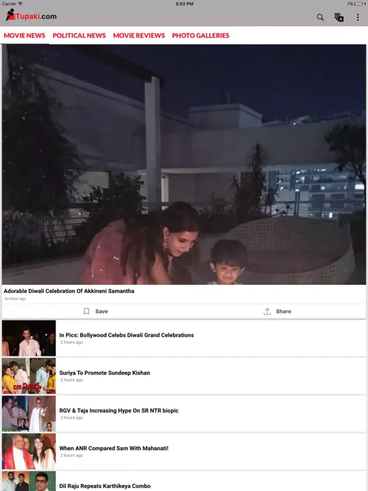 ภาพหน้าจอของ Tupaki iPad 