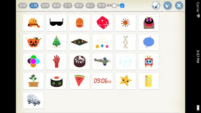 Scratch启蒙 Screenshots