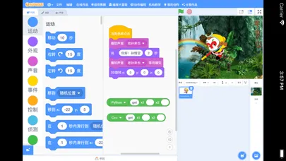 Scratch启蒙 Screenshots