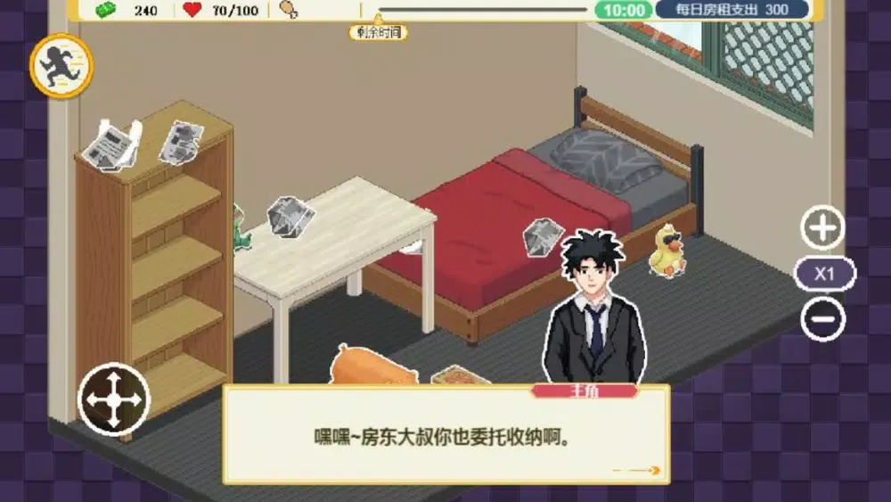 Captures d'écran de 收纳人生物语-整理达人
