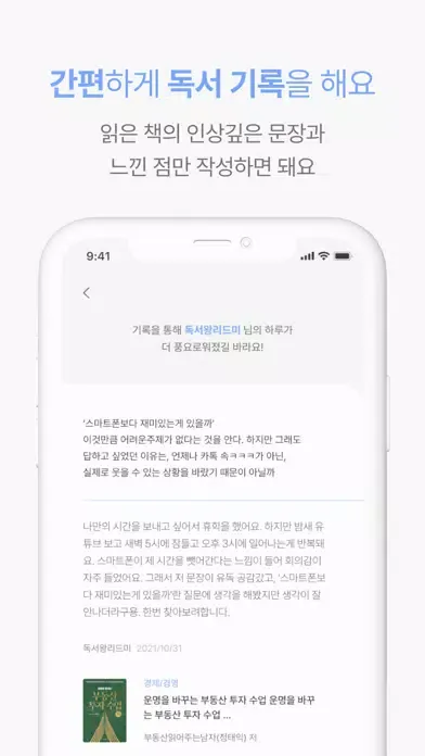 리드미(README) 스크린샷