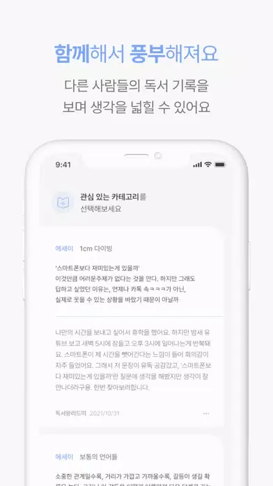 리드미(README) 스크린샷