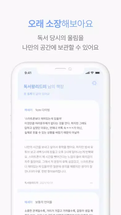 리드미(README) 스크린샷