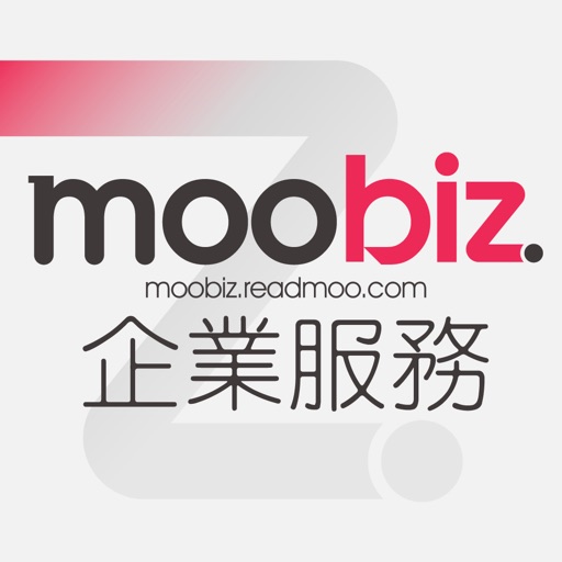 Readmoo 看書企業版：mooBiz 企業服務