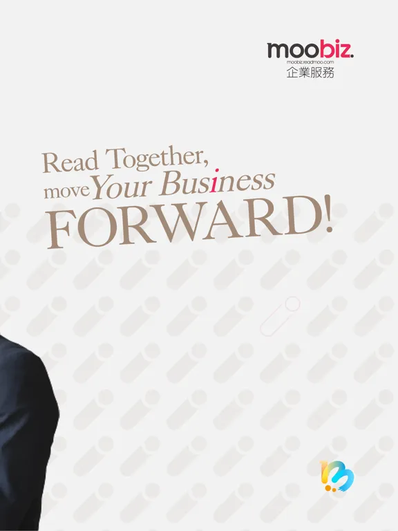 Readmoo 看書企業版:mooBiz 企業服務 iPad Screenshots
